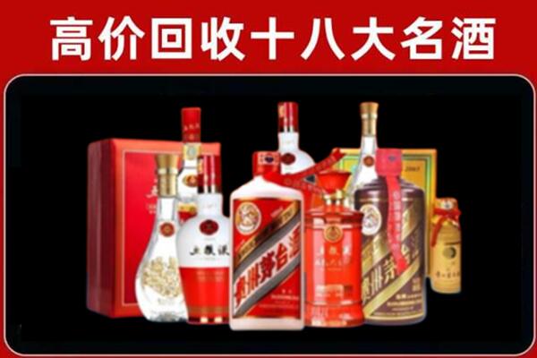 古塔区回收老酒